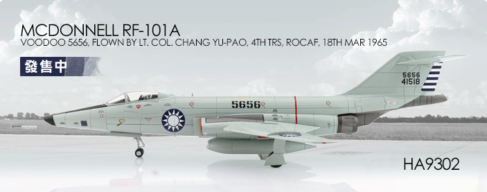 RF-101A 中華民國空軍